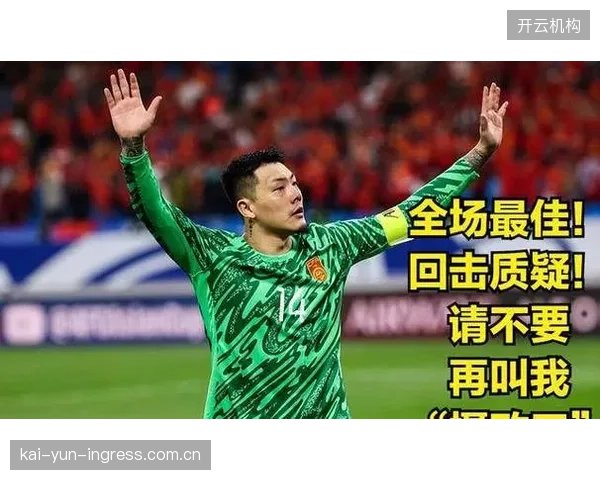 国脚在世界杯前夕需平衡俱乐部与国家队任务，避免因伤错过大赛成共同目标。